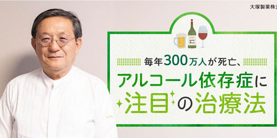 gensyu-otsuka-img
