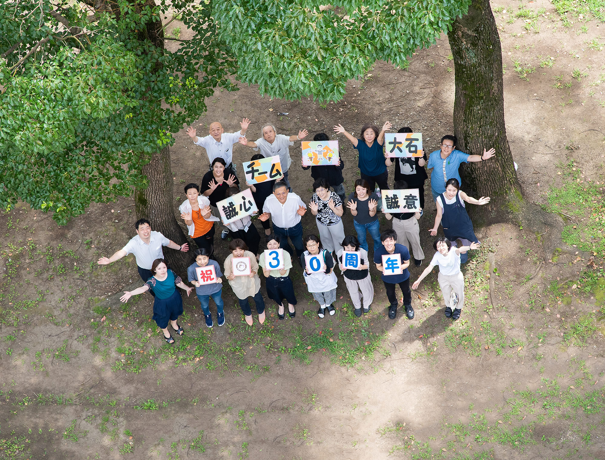 大石クリニック 依存症治療の専門病院